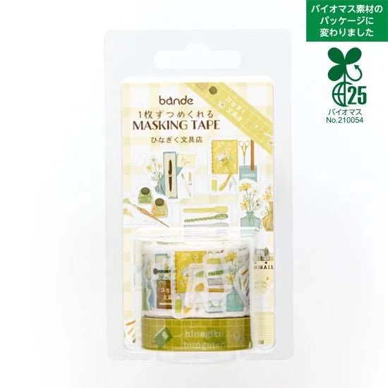 Bande Hinagiku Stationery Store Washi Roll Sticker
