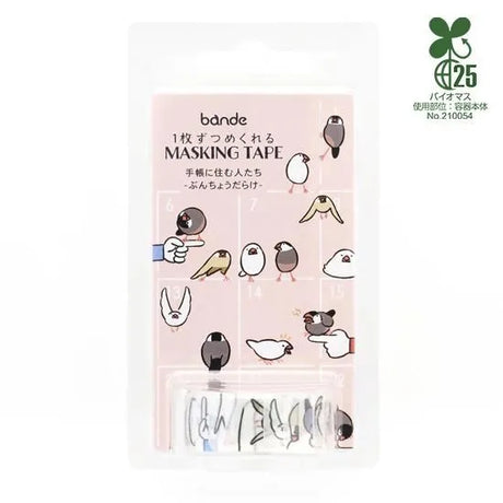 In the place where the people who live in that notebook live, a large number of animals gather! Flying, swelling, spreading, screaming, fighting, becoming a mochi...
Mr. Hirasawa, who lives with a buncho, is full of irresistible expressions and poses for
buncho lovers. Not only the borders of notebooks and calendars, but also Ningen's fingers can be stopped. You can enjoy the dream life of a literary bird

Product size: Roll sticker Height 15mm x Width 11 mm
Pattern types: 26 patterns
Number of sheets: 150 