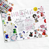 BANDE's popular patterns is back in print! A series where you can enjoy 'today's outfits' by combining designs.
We offer retro-chic outfits reminiscent of the lady you admire who lived true to herself in old movies. If you stick it along the borders of your notebook or notebook, you can create a decoration that will make you smile.