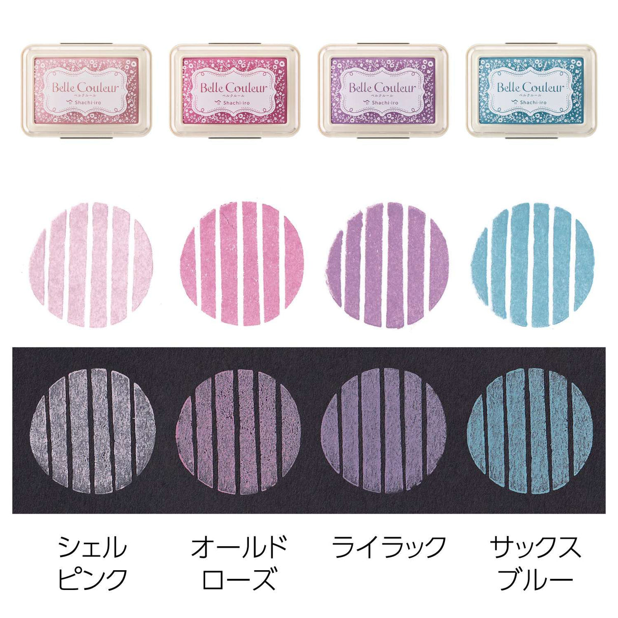 "Belle Couleur" is a smoky pale color stamp pad that can be beautifully pressed on white paper as well as black and dark paper.
The origin of the name comes from the French words "Belle" and "Couleur".

Crisp and bright colors!
Uses ink born from Siyachihata's unique nanotechnology.
It develops color well even on dark-colored paper, and can press delicate patterns beautifully.&nbsp;By pressing it on paper of your favorite color, you can enjoy creating works using stamps as you wish.

Beautiful in every deta