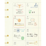 Beverly Planner Companion Stamp - Daily Life