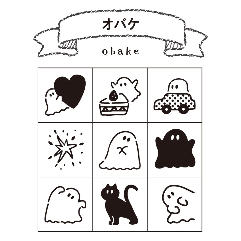 These cute, mini-size rubber stamps are perfect for decorating your planner, notebook, journal or calendar to mark events of the day. Each set includes 9 stamps in a protective clear acrylic case, making them easy to carry around with you.



[ A design for a notebook or a diary ].
Set of 9 patterns that can be used in daily life such as vacuum cleaners, piggy banks, etc.
Use them in accordance with your schedule or as a point of reference... Various ways to use them!

Includes 1 set of stamp, total 9 mini 