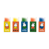 Block Eraser Set Classic Miffy 5 Erasers in Paper