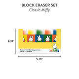 Block Eraser Set Classic Miffy 5 Erasers in Paper