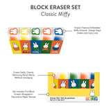 Block Eraser Set Classic Miffy 5 Erasers in Paper