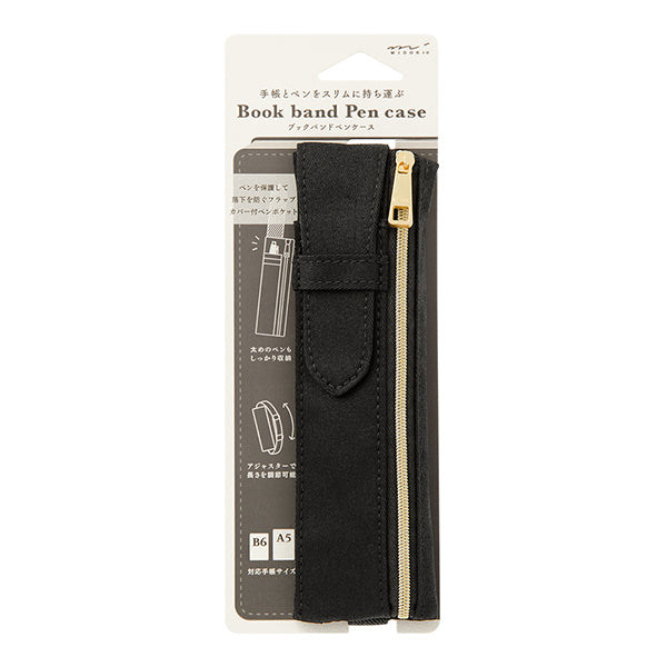 Bookband Pen Case (for B6-A5) - Black