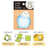 The popular sticky note series now has new designs! Featuring a big collection of adorable animals with fluffy bellies and bottoms, there’s sure to be one that catches your eye. Pick your favorite and brighten up your school or office with their irresistible charm ♪

1 pattern x 30 sheets
Package size: H102×W75×D7mm
Product size: Within H70×W55mm
Material: High-quality paper
Country of Origin: Japan