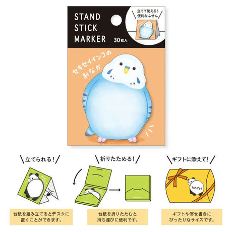 The popular sticky note series now has new designs! Featuring a big collection of adorable animals with fluffy bellies and bottoms, there’s sure to be one that catches your eye. Pick your favorite and brighten up your school or office with their irresistible charm ♪

1 pattern x 30 sheets
Package size: H102×W75×D7mm
Product size: Within H70×W55mm
Material: High-quality paper
Country of Origin: Japan