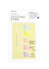 Cocofusen Card COLOR Sunlight S