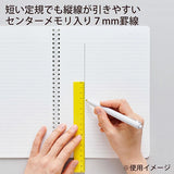 Maruman Cocochy B5 Notebook - Light Blue