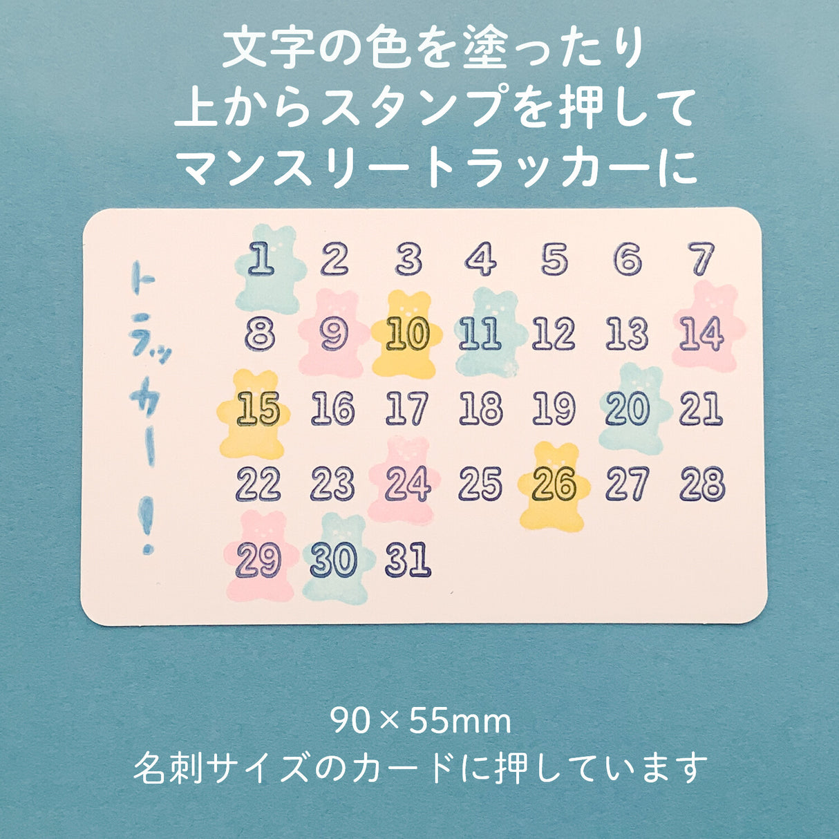 Sello de goma con calendario mensual 