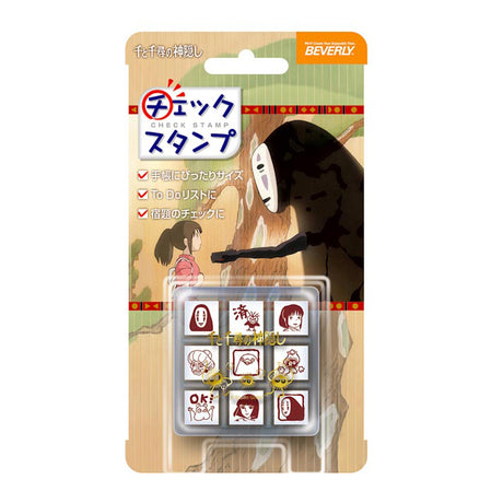 Spirited Away Planner Companion Stamp