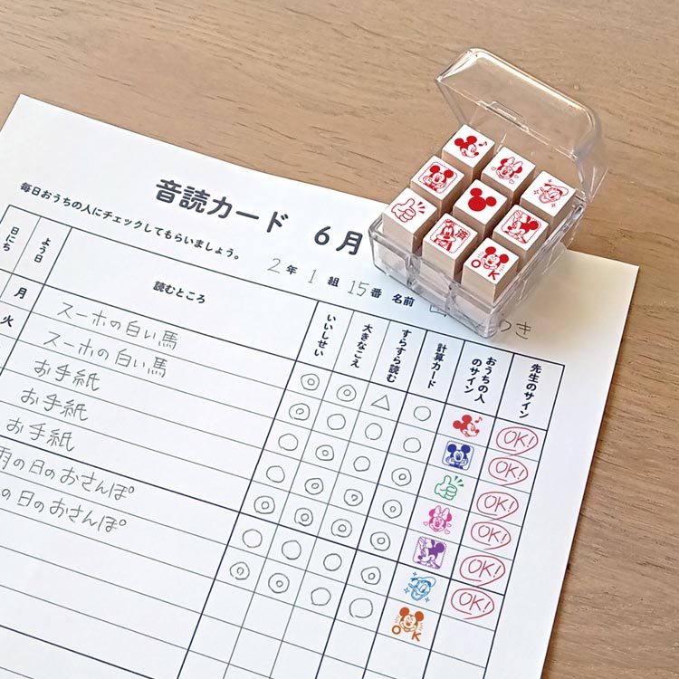 Sello complementario de Mickey &amp; Friends Planner 