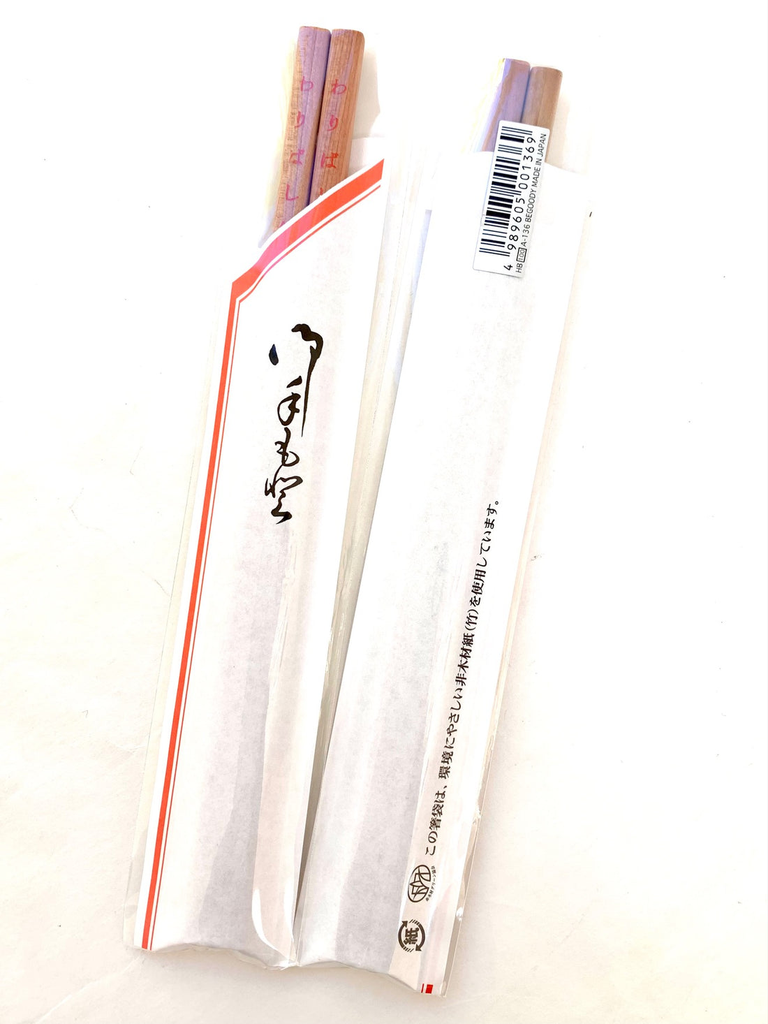 Chopsticks Pencils