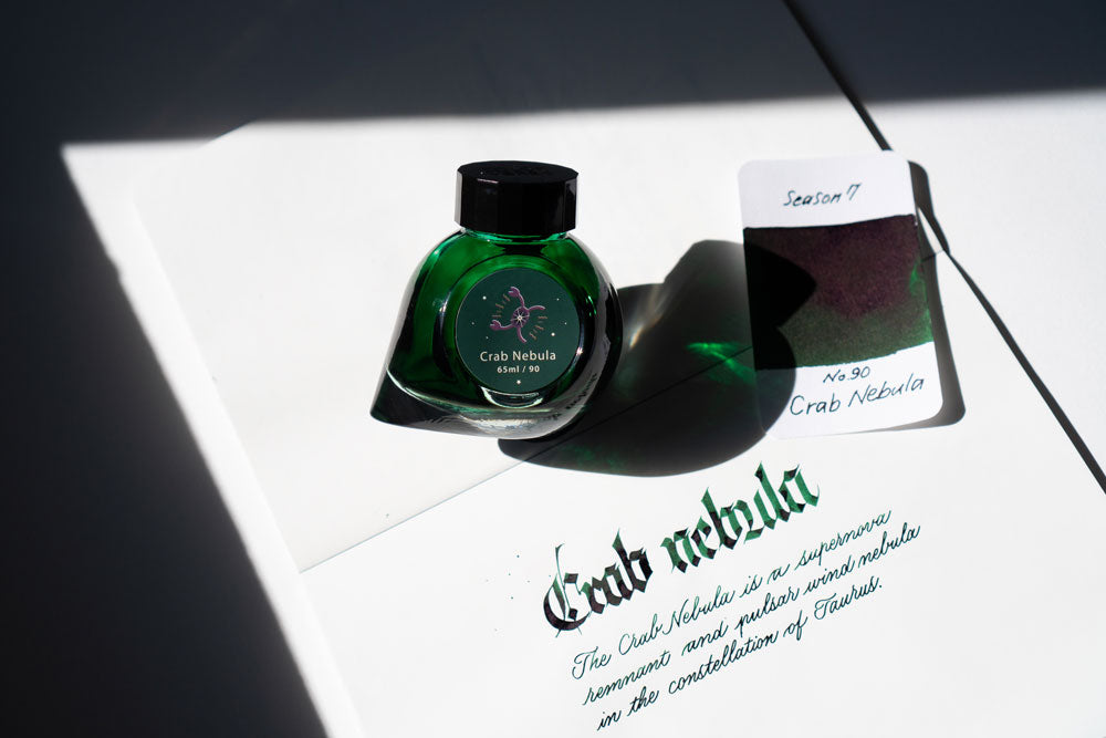 Colorverse Crab Nebula and Horsehead Nebula Ink (No. 90/91) - Eye on the Universe - 2 Bottle Set