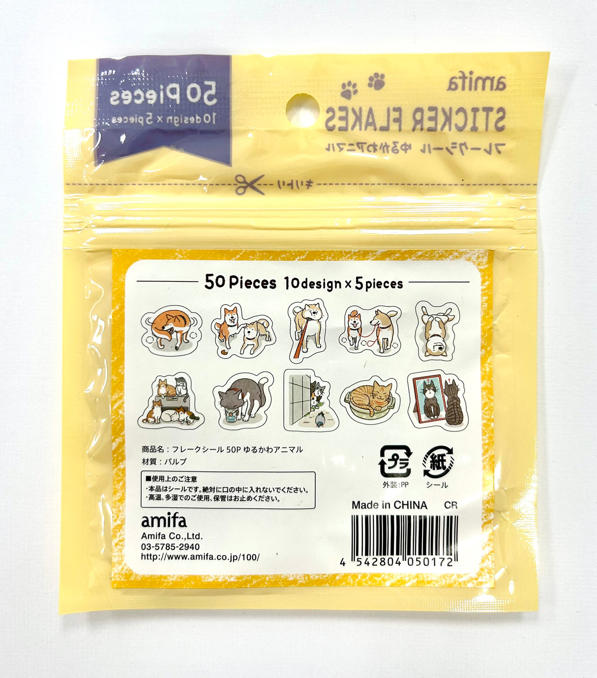 Cute Animals Sticker Flakes

These transparent deco stickers come in resealable packaging and feature various illustrations of kawaii Shiba Inu and cats.

A set of die-cut stickers featuring images of cutie dogs and cats
Comes in a resealable packaging
Total of 50 stickers with 10 different designs
