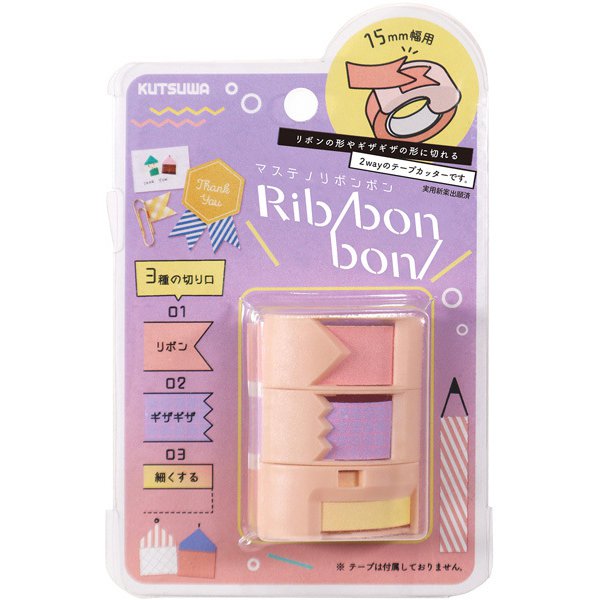 Ribbon Bon Washi Tape Cutters Pink (Set of 3)