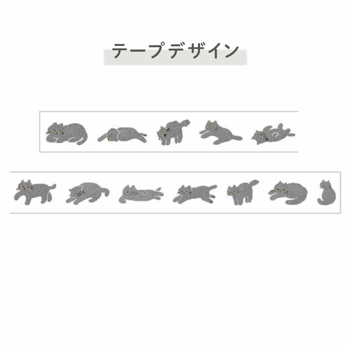 The Parody brand "Neko Rush", born from the Deco Rush line of decorative tapes. The same brand you love with a fun cat twist. Each tape features different cat breeds. This limited-edition design is perfect for cat lovers!
