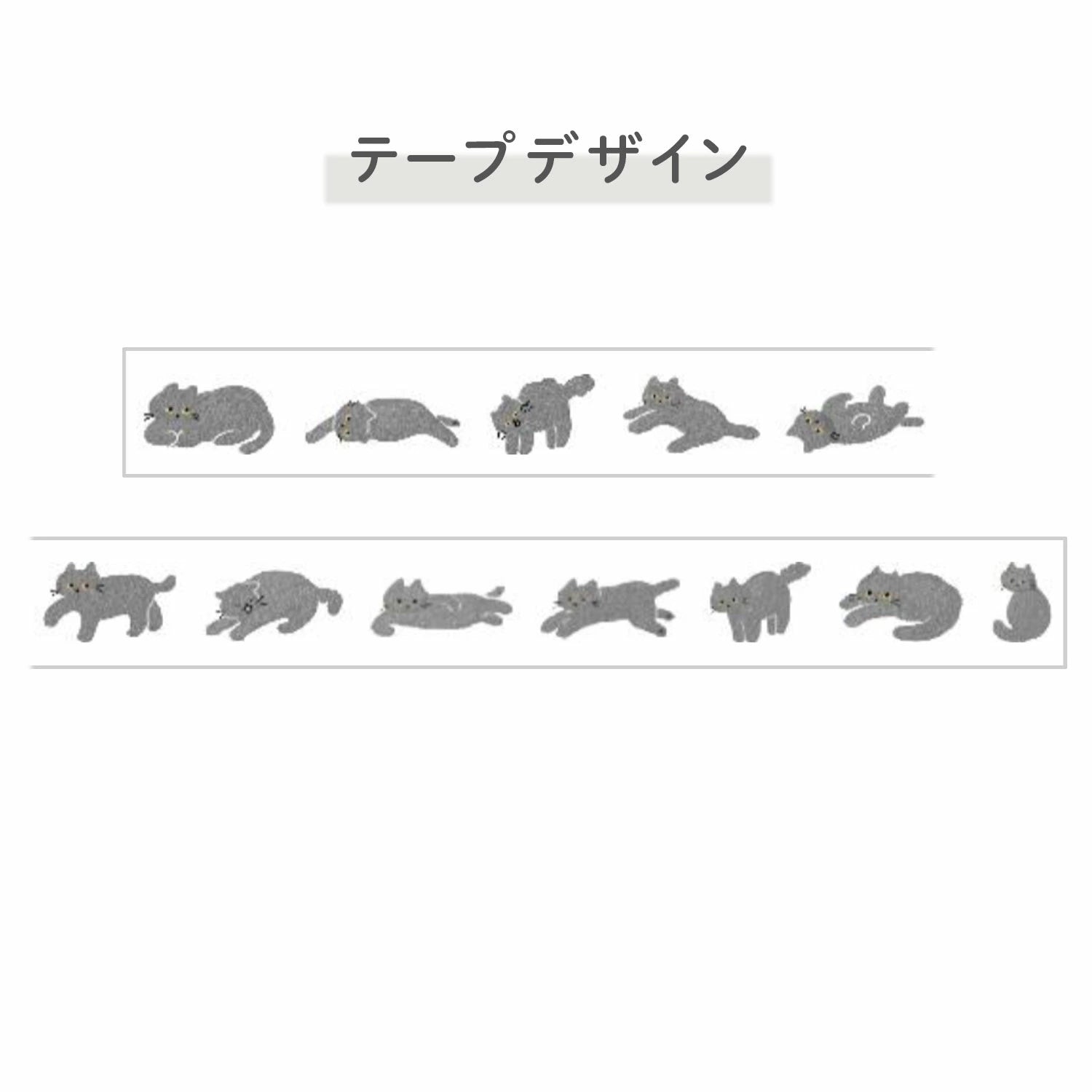 The Parody brand "Neko Rush", born from the Deco Rush line of decorative tapes. The same brand you love with a fun cat twist. Each tape features different cat breeds. This limited-edition design is perfect for cat lovers!