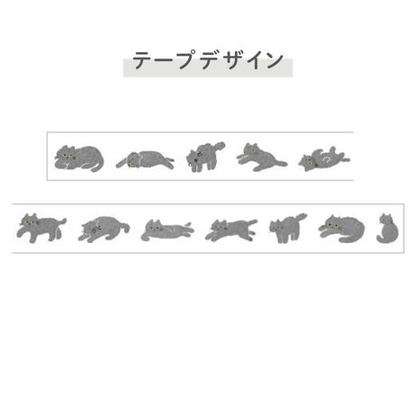 The Parody brand "Neko Rush", born from the Deco Rush line of decorative tapes. The same brand you love with a fun cat twist. Each tape features different cat breeds. This limited-edition design is perfect for cat lovers!