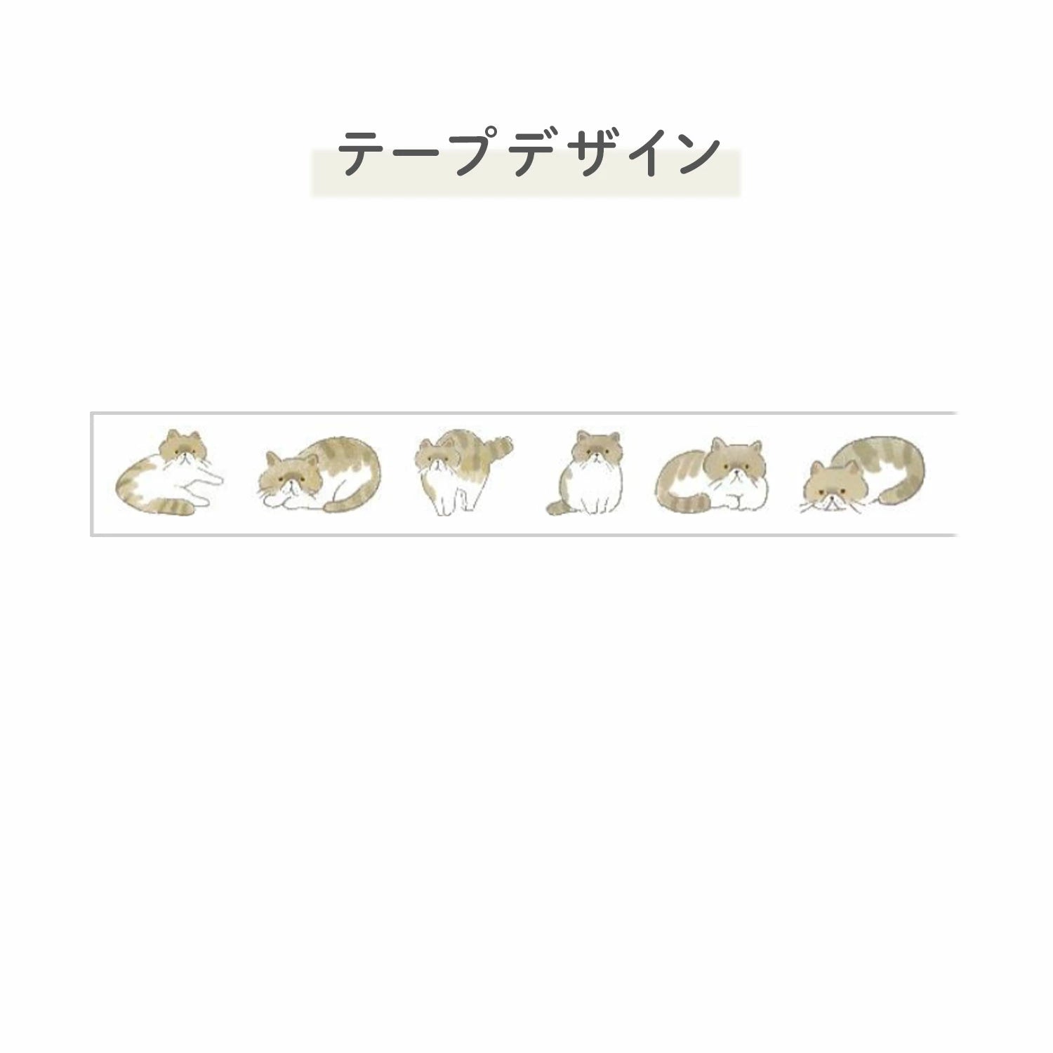 The Parody brand "Neko Rush", born from the Deco Rush line of decorative tapes. The same brand you love with a fun cat twist. Each tape features different cat breeds. This limited-edition design is perfect for cat lovers!