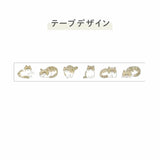 The Parody brand "Neko Rush", born from the Deco Rush line of decorative tapes. The same brand you love with a fun cat twist. Each tape features different cat breeds. This limited-edition design is perfect for cat lovers!