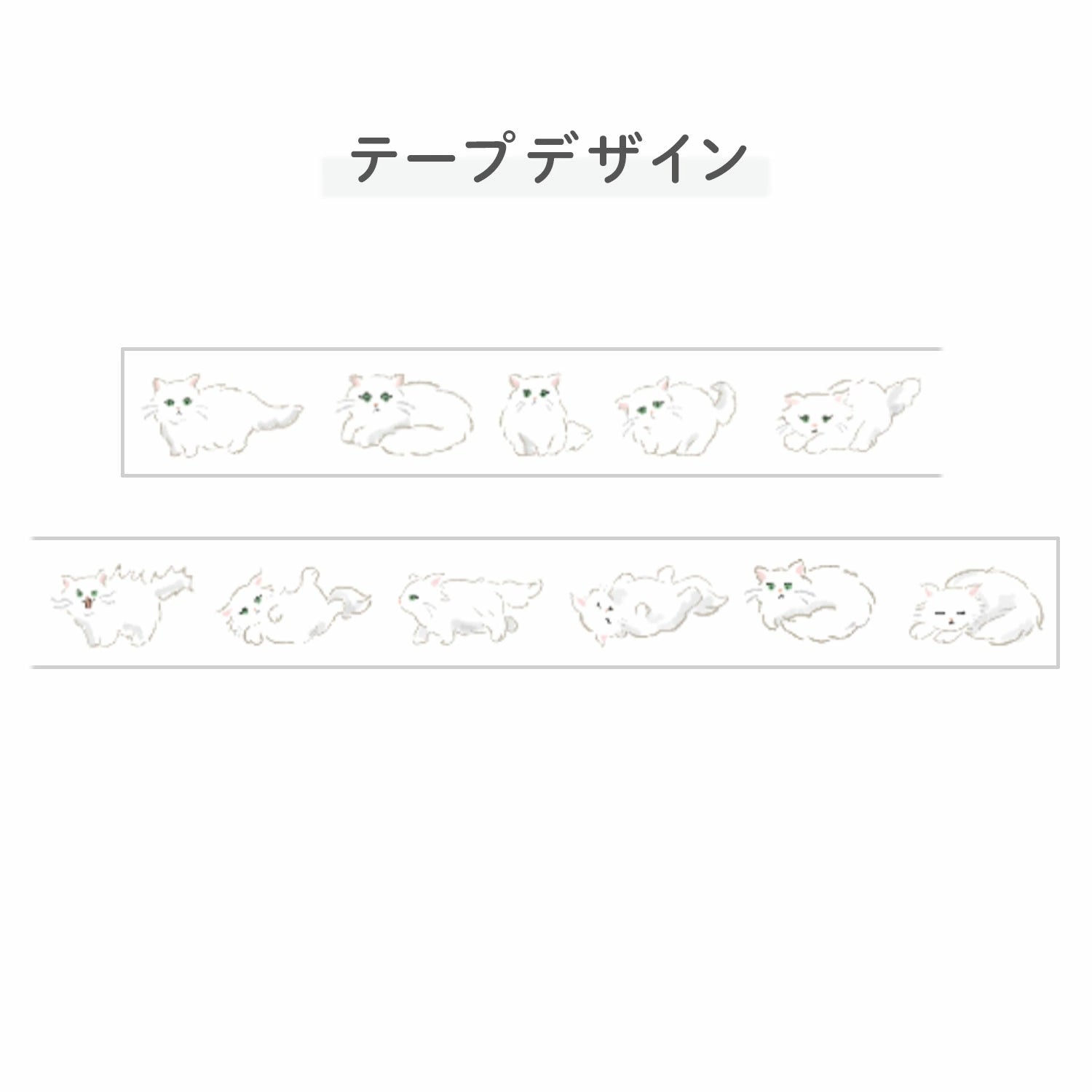 The Parody brand "Neco Rush", born from the Deco Rush line of decorative tapes. The same brand you love with a fun cat twist. Each tape features different cat breeds. This limited-edition design is perfect for cat lovers!
