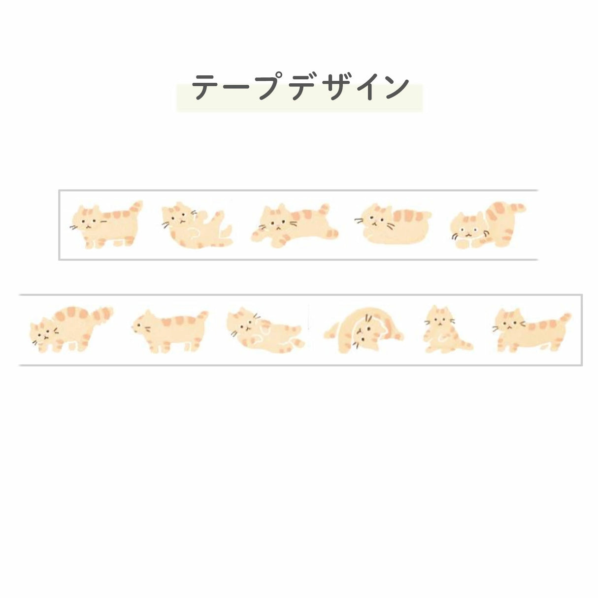 The Parody brand "Neko Rush", born from the Deco Rush line of decorative tapes. The same brand you love with a fun cat twist. Each tape features different cat breeds. This limited-edition design is perfect for cat lovers!
