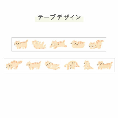 The Parody brand "Neko Rush", born from the Deco Rush line of decorative tapes. The same brand you love with a fun cat twist. Each tape features different cat breeds. This limited-edition design is perfect for cat lovers!