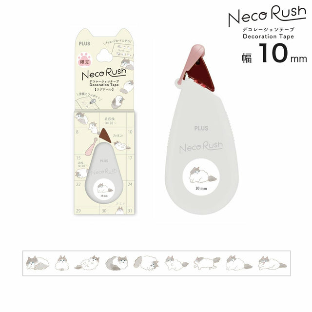 The Parody brand "Neco Rush", born from the Deco Rush line of decorative tapes. The same brand you love with a fun cat twist. Each tape features different cat breeds. This limited-edition design is perfect for cat lovers!