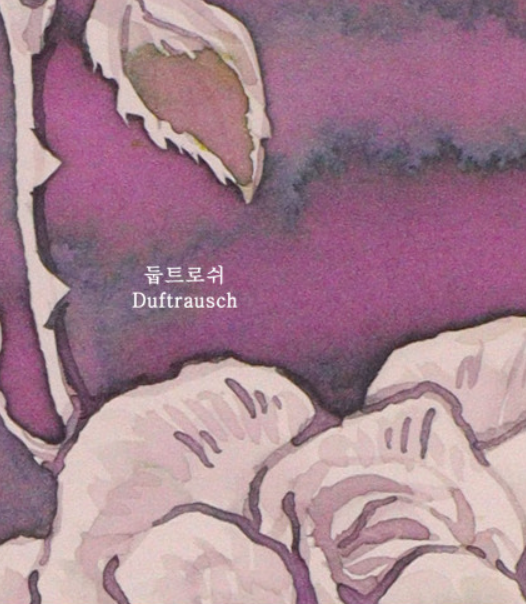 Dominant Industry Scented Ink 25ml - Duftrausch