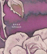 Dominant Industry Scented Ink 25ml - Duftrausch