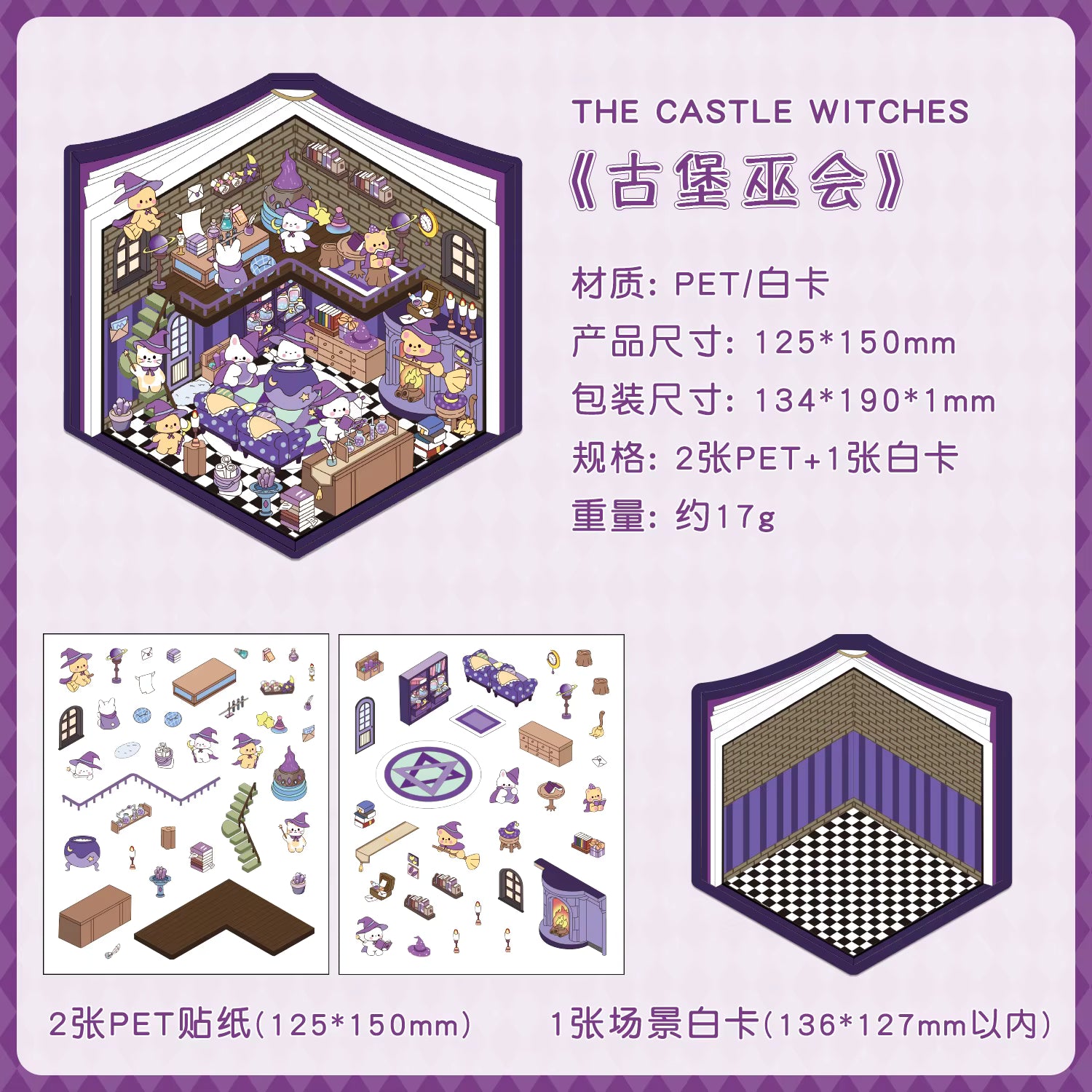 Enchantment Phantom Miniature Stereoscopic Scene - The Castle Witches