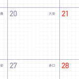 Eric x Kleid 2026 Ring Diary B6

This is the second collaboration between Eric, who expresses a world filled with small things through his unique stamps, and Kleid Diary. Eric's worldview is expressed in every detail, from the cover to the monthly and note pages. It features a diagonal elastic band that can be used as a pen holder or bookmark, and a convenient double-sided pocket on the last page. The 2026 edition is available in the iconic navy and a soft, elegant greige.
Size: 182 x 128 mm
Paper: 70 sheet