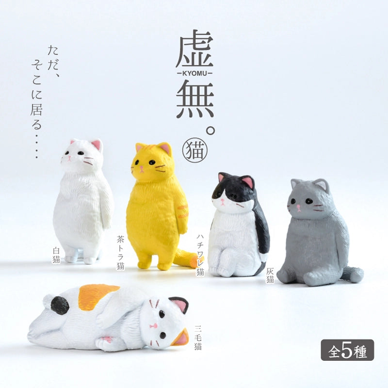 Just standing there... The soothing sight of them standing with a neutral expression...

Cats with nihilistic expressions and poses

Lineup (5 Variants):

White
Brown tiger
Black × White
Gray
Calico Cat