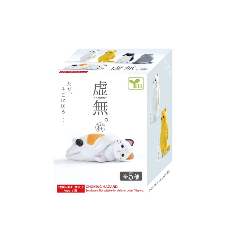 Just standing there... The soothing sight of them standing with a neutral expression...

Cats with nihilistic expressions and poses

Lineup (5 Variants):

White
Brown tiger
Black × White
Gray
Calico Cat