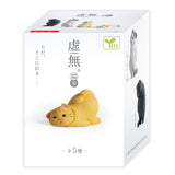 Feel Nothing Cat V3 Japanese Blind Box