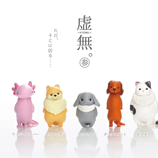 Feel Nothing V3 Japanese Blind Box