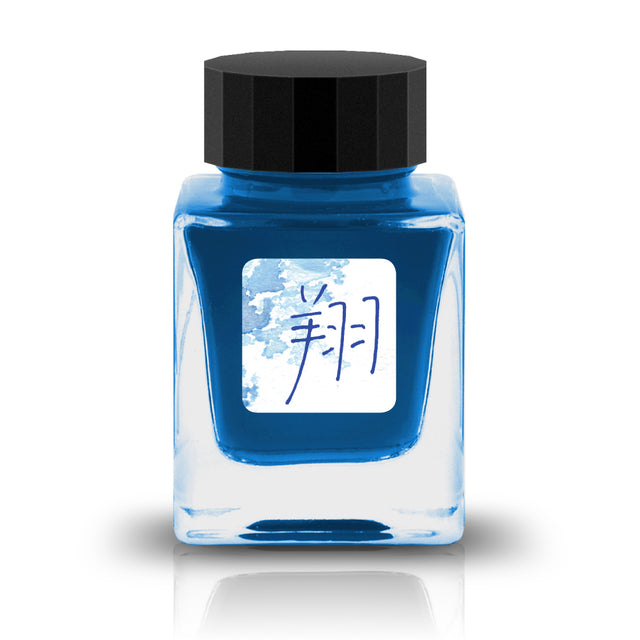 &nbsp;翔 (Soar) Ink

The Fixation collection features deep and saturated waterproof fountain pen inks. The colors featured in this collection are inspired by and named after Japanese culture and nature.

RGB: 0, 194, 207
Blue

30ml

Waterproof Pigment