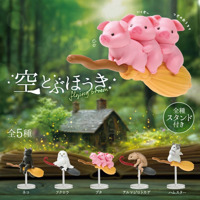 Add a little magic to your shop with the FLYING BROOM series — a whimsical collection of adorable animals soaring through the sky on enchanted brooms. Each figure features detailed sculpting and a clear display stand, perfect for creating a charming floating effect in-store or at home. From playful pigs to curious cats, these fantasy-inspired mini figures capture the wonder of a magical forest world and make great additions to kawaii or animal-themed collections.