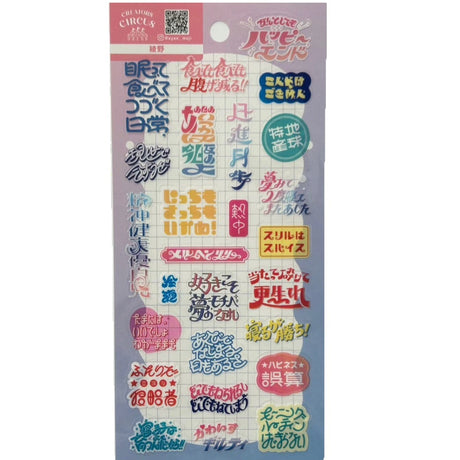 Frontier Creators Circus - Ayano Sticker Sheet

Add a touch of circus fun to your pages with this colorful sticker sheet from CREATORS CIRCUS—a special Frontier series featuring playful designs by talented Japanese artists. Each sheet bursts with personality, showcasing unique artwork that captures the charm and individuality of every creator.

Size: H195mm×W95mm×D1mm
Material: Transparent PET