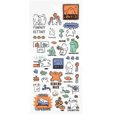 A transparent sticker has appeared from "CREATORS CIRCUS", which has the theme of "excitement and excitement" like a circus.
The creator's unique illustrations and artworks are fun and familiar.
You can enjoy it in various decorations such as notebooks and notebooks.

Size: H195mm×W95mm×D1mm
Material: Transparent PET