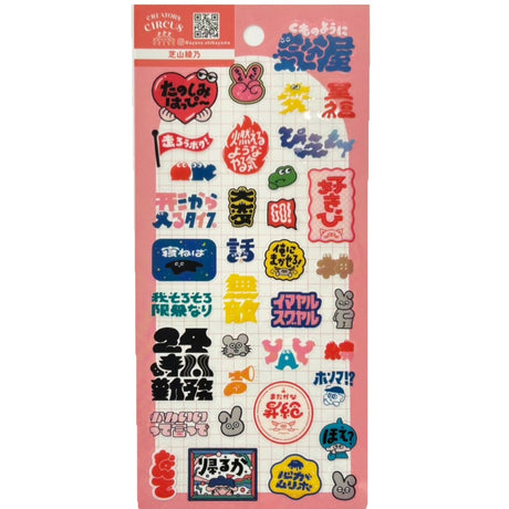 Frontier Creators Circus - Shibayama Ayano Sticker Sheet

Add a touch of circus fun to your pages with this colorful sticker sheet from CREATORS CIRCUS—a special Frontier series featuring playful designs by talented Japanese artists. Each sheet bursts with personality, showcasing unique artwork that captures the charm and individuality of every creator.

Size: H195mm×W95mm×D1mm
Material: Transparent PET