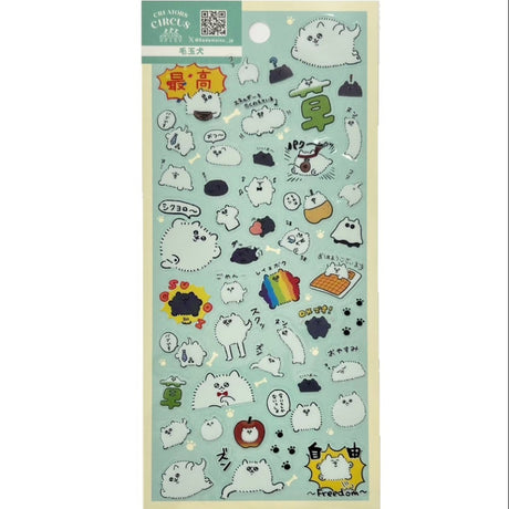 Frontier Creators Circus - Yotsutani Motoko Kedamainu Sticker Sheet

Add a touch of circus fun to your pages with this colorful sticker sheet from CREATORS CIRCUS—a special Frontier series featuring playful designs by talented Japanese artists. Each sheet bursts with personality, showcasing unique artwork that captures the charm and individuality of every creator.

Size: H195mm×W95mm×D1mm
Material: Transparent PET