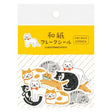 These washi sticker flakes are a classic for journaling! Featuring many designs of cute animals or parts of your life such as your morning routine, hobbies, and more, you can decorate your pages accordingly and make it even more fun.