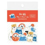 These washi sticker flakes are a classic for journaling! Featuring many designs of cute animals or parts of your life such as your morning routine, hobbies, and more, you can decorate your pages accordingly and make it even more fun.