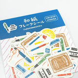 These washi sticker flakes are a classic for journaling! Featuring many designs of cute animals or parts of your life such as your morning routine, hobbies, and more, you can decorate your pages accordingly and make it even more fun.