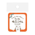 These miniature block-style sticky notes feature adorable animals and characters peeking or laying around your messages, adding a touch of warmth to your everyday notes. With ten different designs featuring cats, dogs, birds, bears, seals, and even aliens, these fun sticky notes are perfect for notebooks, planners, or quick reminders.