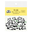 These washi sticker flakes are a classic for journaling! Featuring many designs of cute animals or parts of your life such as your morning routine, hobbies, and more, you can decorate your pages accordingly and make it even more fun.