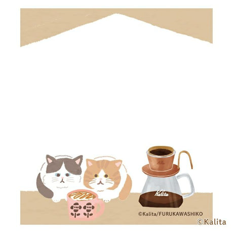 Furukawashiko x Kalinta Memo Pad - Caramel Coffee
